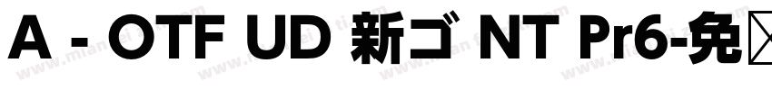 A - OTF UD 新ゴ NT Pr6字体转换